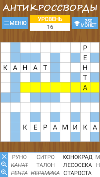 Download Word search, criss-cross, etc Permainan kata untuk Android tangkapan layar 4
