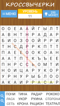 Download Word search, criss-cross, etc Permainan kata untuk Android tangkapan layar 6