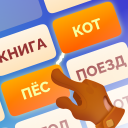 Download  Word Logic 2: Connections Game