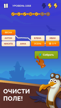 Download Word Logic 2: Connections Game Permainan kata untuk Android tangkapan layar 3