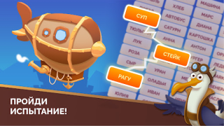 Download Word Logic 2: Connections Game Permainan kata untuk Android tangkapan layar 5