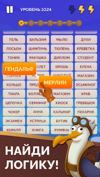 Download Word Logic 2: Connections Game Permainan kata untuk Android tangkapan layar 7