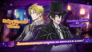 Download Midnight Serenade: Otome Game Simulator untuk Android tangkapan layar 2