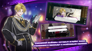 Download Midnight Serenade: Otome Game Simulator untuk Android tangkapan layar 4
