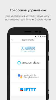 Download Cloud Intelligence Alat untuk Android tangkapan layar 2