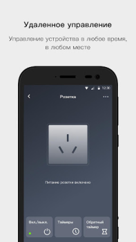 Download Cloud Intelligence Alat untuk Android tangkapan layar 3