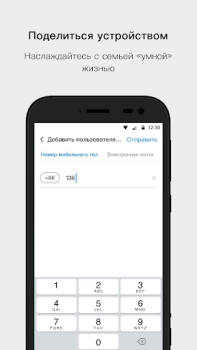 Download Cloud Intelligence Alat untuk Android tangkapan layar 4