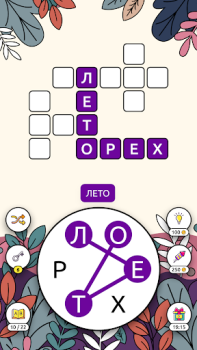 Download Words of Cities Word Crossword Permainan kata untuk Android tangkapan layar 3