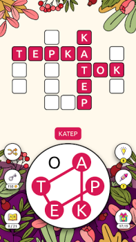 Download Words of Cities Word Crossword Permainan kata untuk Android tangkapan layar 5