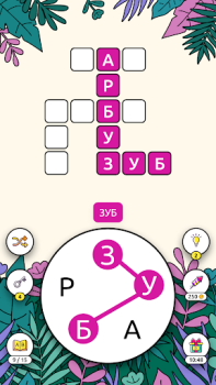 Download Words of Cities Word Crossword Permainan kata untuk Android tangkapan layar 6