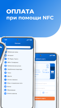 Download DC Next Keuangan untuk Android tangkapan layar 2