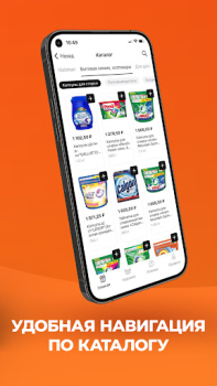 Download Global Store Pembelian untuk Android tangkapan layar 4