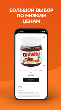 Download Global Store Pembelian untuk Android tangkapan layar 5