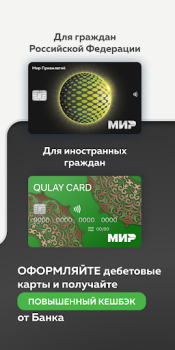 Download Мир Привилегий Peta dan navigasi untuk Android tangkapan layar 4