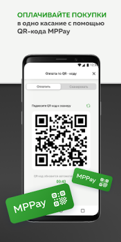 Download Мир Привилегий Peta dan navigasi untuk Android tangkapan layar 5