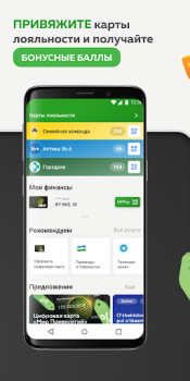 Download Мир Привилегий Peta dan navigasi untuk Android tangkapan layar 7
