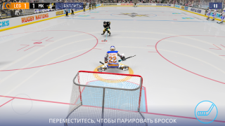 Download Hockey All Stars 24 Game olahraga untuk Android tangkapan layar 7