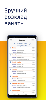 Download NZ.UA - Електронні журнали Pendidikan untuk Android tangkapan layar 3
