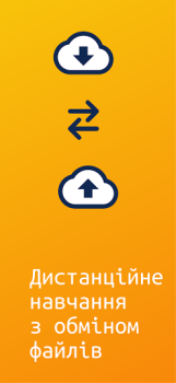 Download NZ.UA - Електронні журнали Pendidikan untuk Android tangkapan layar 4