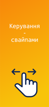 Download NZ.UA - Електронні журнали Pendidikan untuk Android tangkapan layar 7
