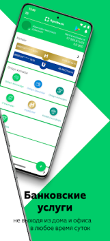 Download Agrobank Bisnis untuk Android tangkapan layar 2