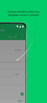 Download Agrobank Bisnis untuk Android tangkapan layar 4
