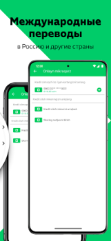 Download Agrobank Bisnis untuk Android tangkapan layar 6