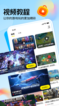 Download 7723游戏盒 Alat untuk Android tangkapan layar 2
