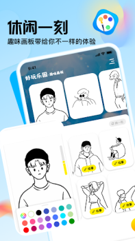 Download 7723游戏盒 Alat untuk Android tangkapan layar 3