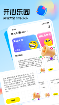 Download 7723游戏盒 Alat untuk Android tangkapan layar 4