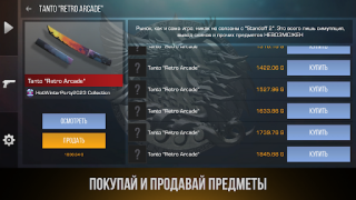 Download Standoff Case Sim Simulator untuk Android tangkapan layar 7