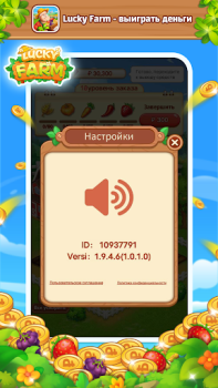 Download Lucky Farm-win money Permainan kasual untuk Android tangkapan layar 4