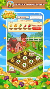 Download Lucky Farm-win money Permainan kasual untuk Android tangkapan layar 6