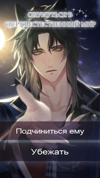Download Enchanted Hearts Simulator untuk Android tangkapan layar 2