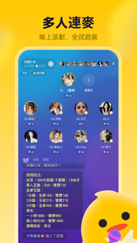 Download MIYO Sosial untuk Android tangkapan layar 2