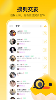 Download MIYO Sosial untuk Android tangkapan layar 3