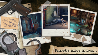 Download Detective - Escape Room Games Petualangan untuk Android tangkapan layar 2