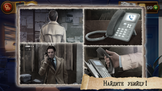 Download Detective - Escape Room Games Petualangan untuk Android tangkapan layar 6
