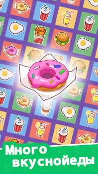 Download Idle Food Bar: Idle Games Simulator untuk Android tangkapan layar 3