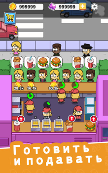 Download Idle Food Bar: Idle Games Simulator untuk Android tangkapan layar 6