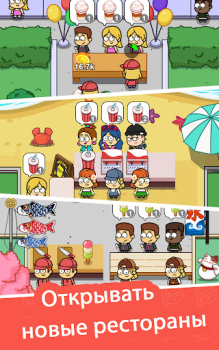 Download Idle Food Bar: Idle Games Simulator untuk Android tangkapan layar 7
