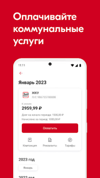 Download SetlHome+ Perumahan dan rumah untuk Android tangkapan layar 2