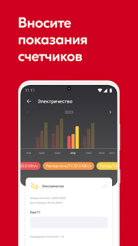 Download SetlHome+ Perumahan dan rumah untuk Android tangkapan layar 5