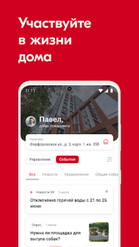 Download SetlHome+ Perumahan dan rumah untuk Android tangkapan layar 6