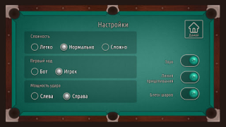 Download Billiard 8ball Pool American Game olahraga untuk Android tangkapan layar 3