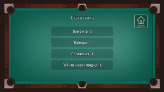 Download Billiard 8ball Pool American Game olahraga untuk Android tangkapan layar 4
