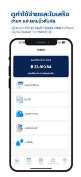 Download JOY LIFE Perumahan dan rumah untuk Android tangkapan layar 3