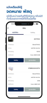Download JOY LIFE Perumahan dan rumah untuk Android tangkapan layar 5