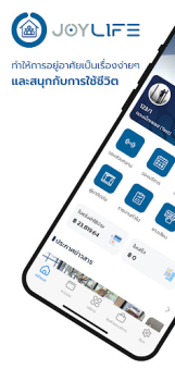 Download JOY LIFE Perumahan dan rumah untuk Android tangkapan layar 6