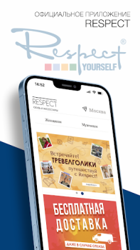 Download RESPECT обувь•сумки•аксессуары Pembelian untuk Android tangkapan layar 5